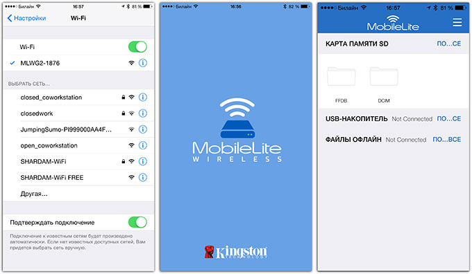 09-MobileLite-Wireless-G2