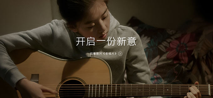 02-China-Apple-Ad