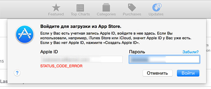 02-1-App-Store-Problems