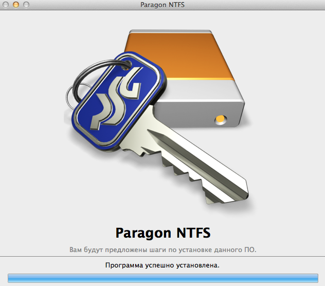 Paragon-NTFS-2