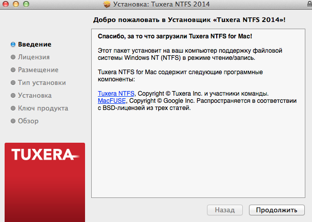 Tuxera-NTFS-1