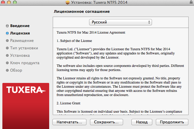 Tuxera-NTFS-2