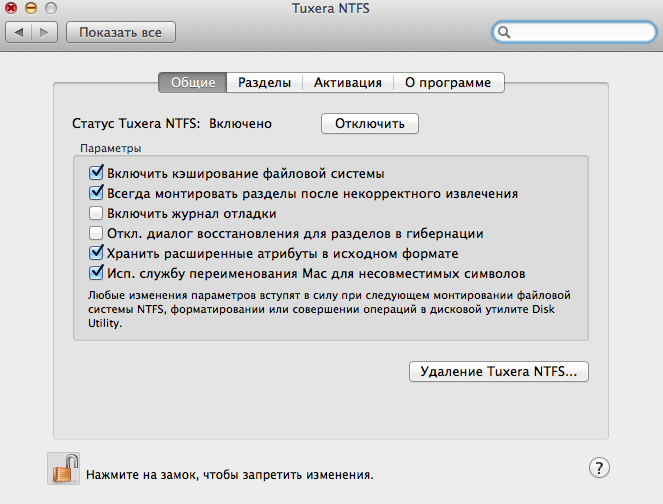 Tuxera-NTFS-5