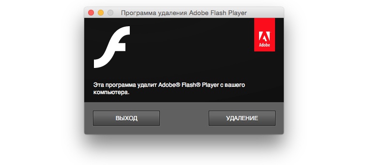 Adobe Flash Player 10 Osx Download Dmg