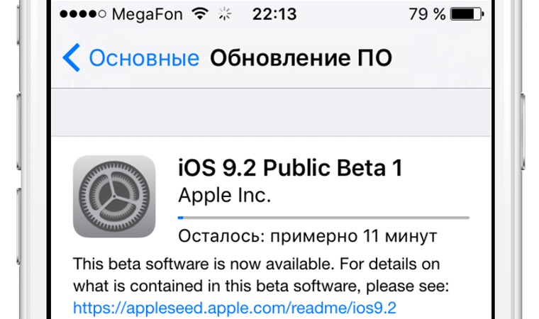 iOS_9.2