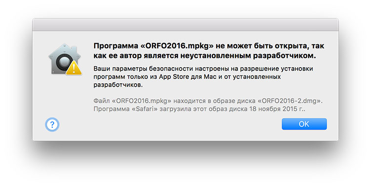 07-ORFO-2016