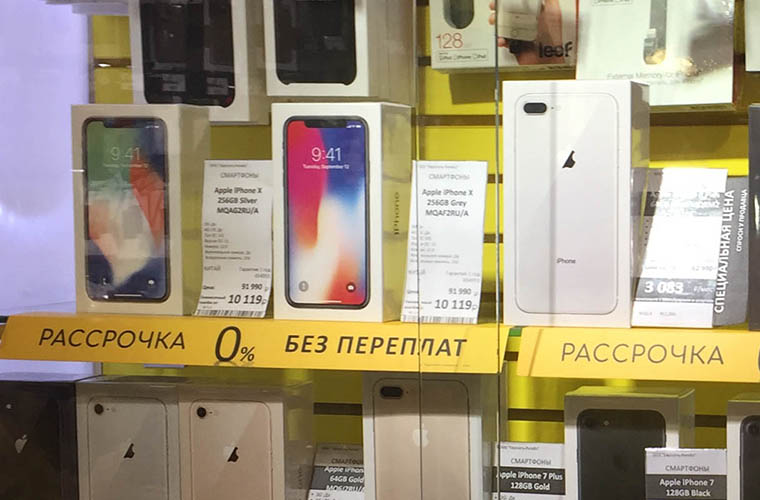 Купить Телефон В Белгороде Магазинах