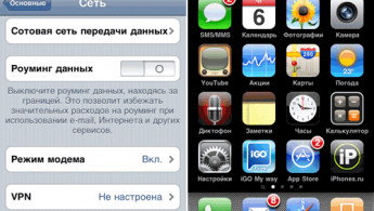 Режим модема билайн iphone