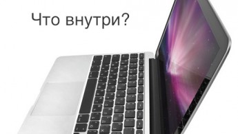 Руководство основные сведения macbook air