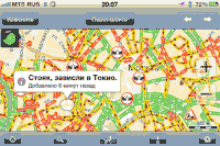 Авто яндекс пробки