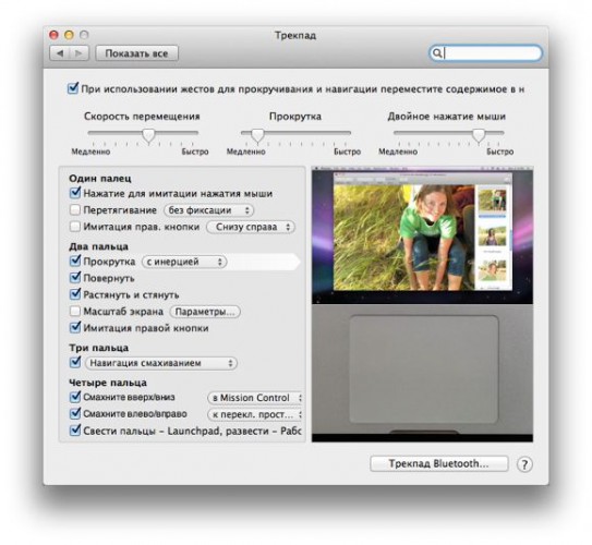 canon scanner for mac os x lion