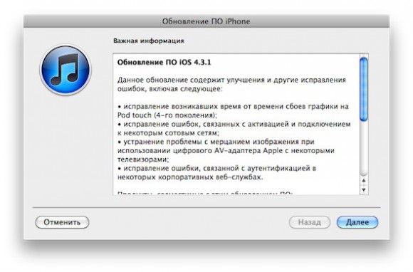 Ozf2 чем открыть на ios