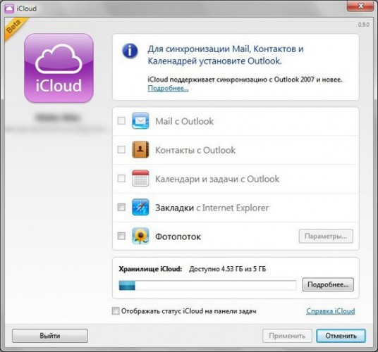 Синхронизация icloud с linux