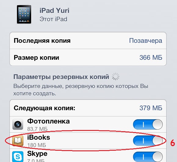 Icloud лимит на размер загружаемого файла