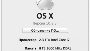 skype for mac 10.6.5