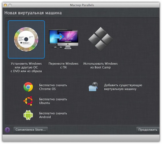 Parallels не видит windows