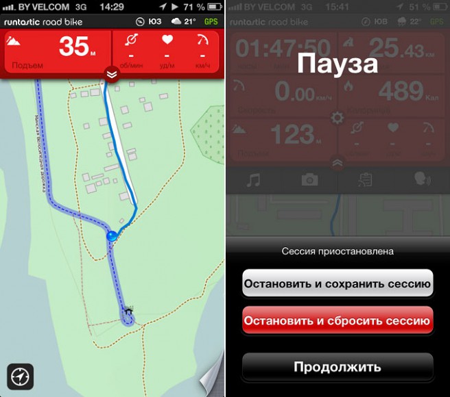 Easy ride онлайн карта дпс