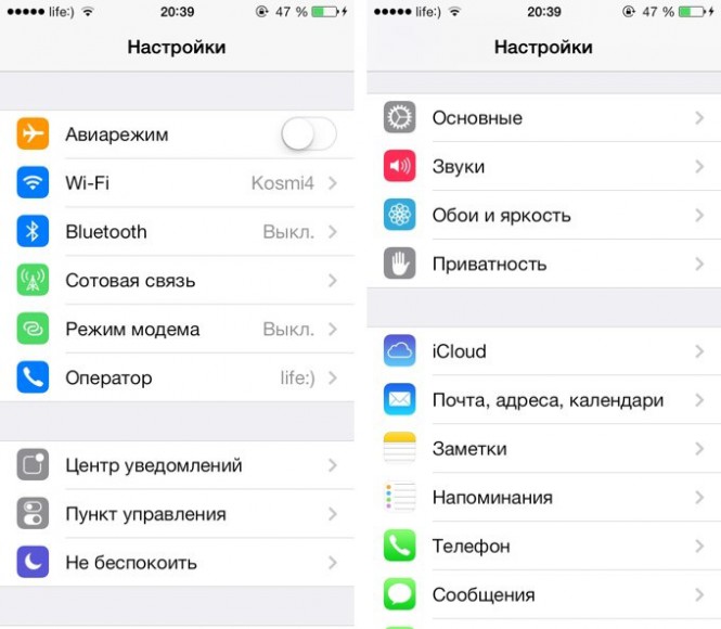 Ios 7 beta 7 как установить