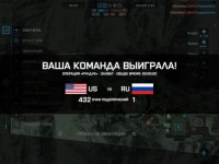 Не удалось выполнить подбор игроков battlefield 4