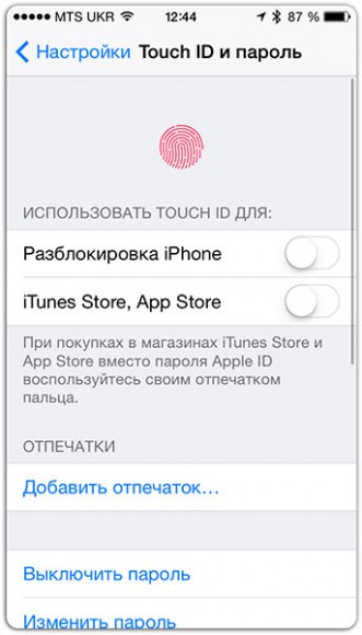 Скачать touch id для разблокировки айфона