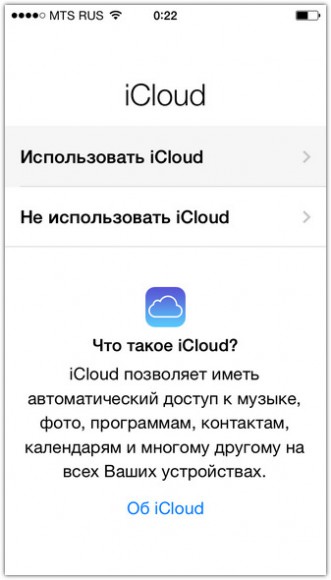 Что нового в ios 8 beta