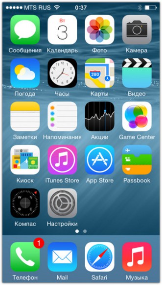 Что нового в ios 8 beta