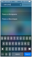 Примите меры чтобы справиться с последствиями изменений в ios 14