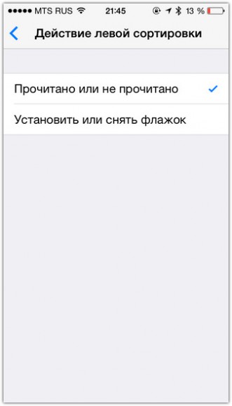 Это сообщение не может быть показано из за своего формата iphone