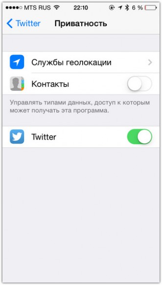 download the last version for iphoneБалаболка 2.15.0.856