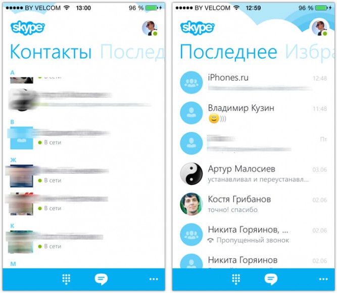 Как с помощью skype шпионить следить за домом