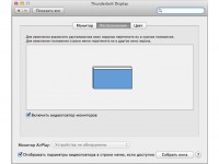 Как проверить монитор mac os