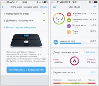 Runtastic libra весы приложение не работает