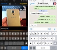 Не делитесь своим кодом whatsapp ни с кем