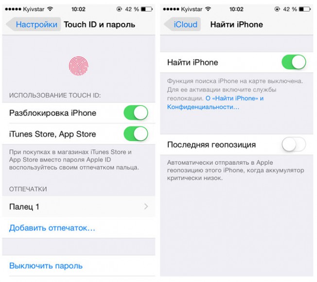 Подать заявку на разблокировку iphone