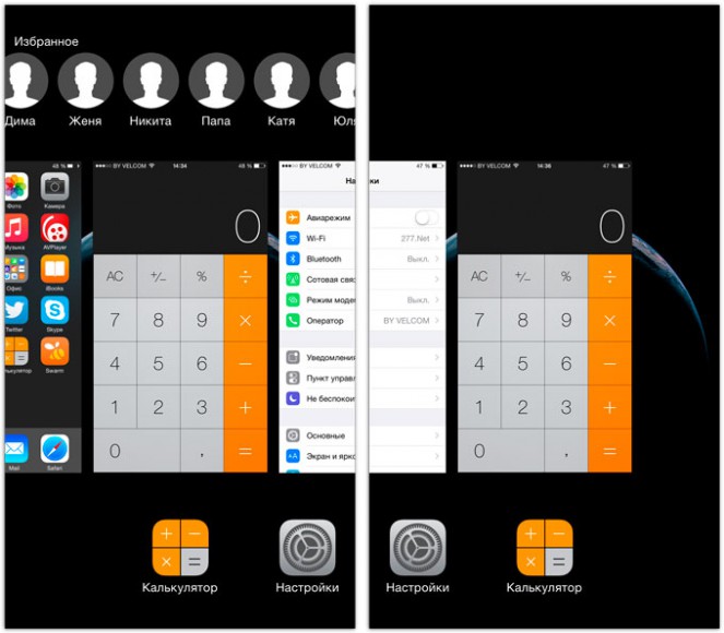Многозадачность в ios 10