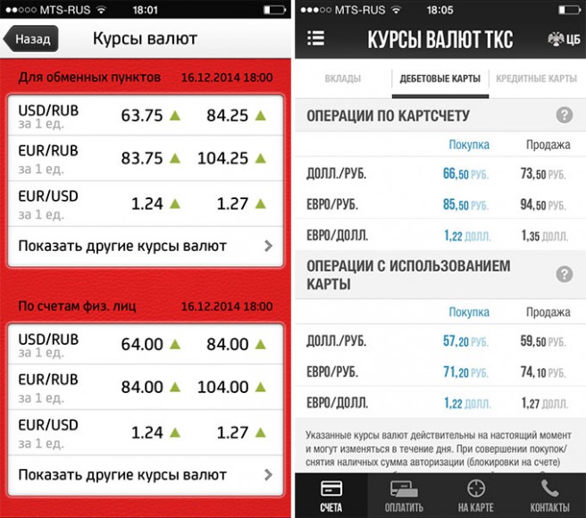 Как установить валюту в операциях введенных вручную в 1с