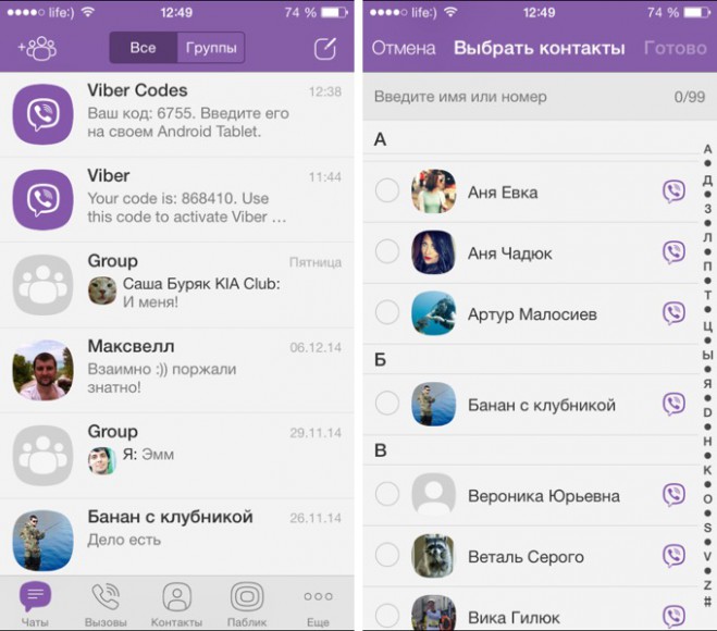 Почему нет в appstore viber