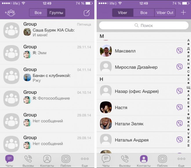 viber review for iphone