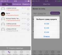 Чем открыть viber db