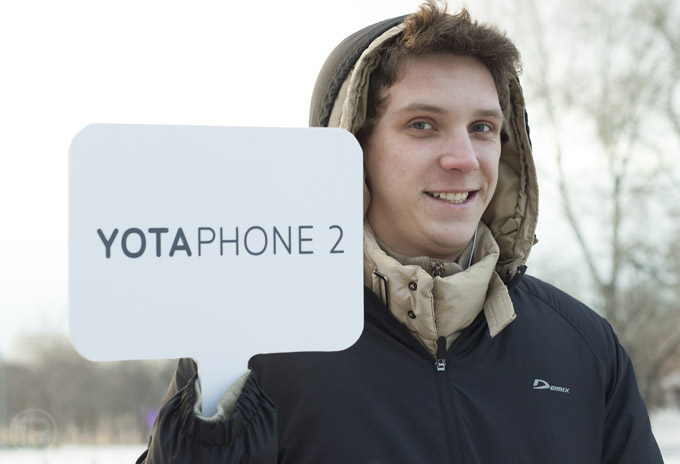 YotaPhone 2 поступил в продажу. Мини-репортаж