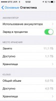 Ремонт apple iphone выездом мастера гарантийного периода зависит от сложности поломки если уход