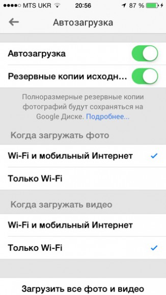 Помощь хакеров в москве на дубровке из айфона 4 перенести видео