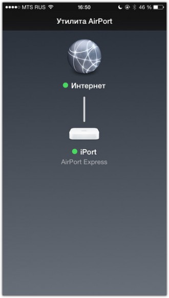 Airport extreme настройка ростелеком