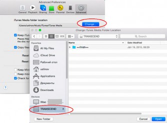 Произошел сбой itunes создан файл minidump в следующем размещении