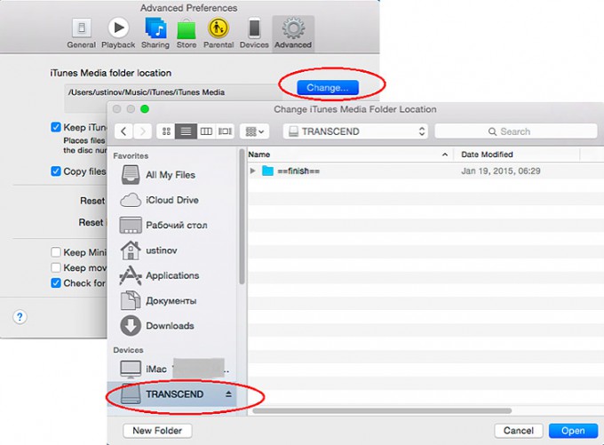 Перенос медиатеки itunes на внешний диск