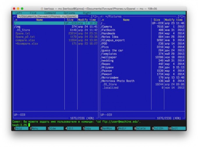 Лучший файловый менеджер для mac os