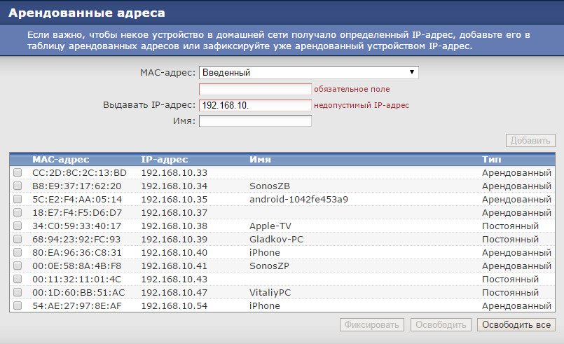 Plex Media Server 1.32.3.7192 for apple instal