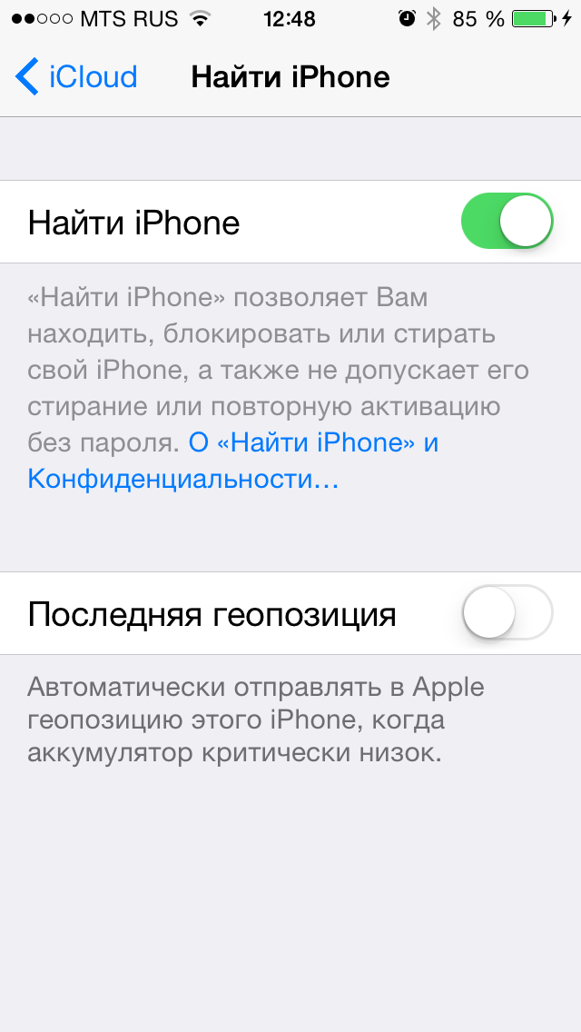 Как установить голосовую команду siri в яндекс навигатор на iphone