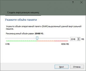 Для os x требуется не менее 2 гб памяти