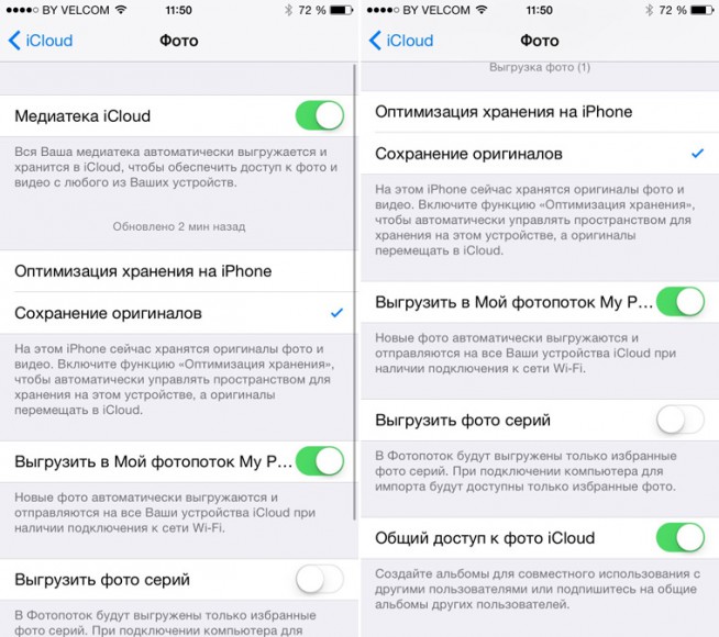 Как почистить icloud фото выборочно